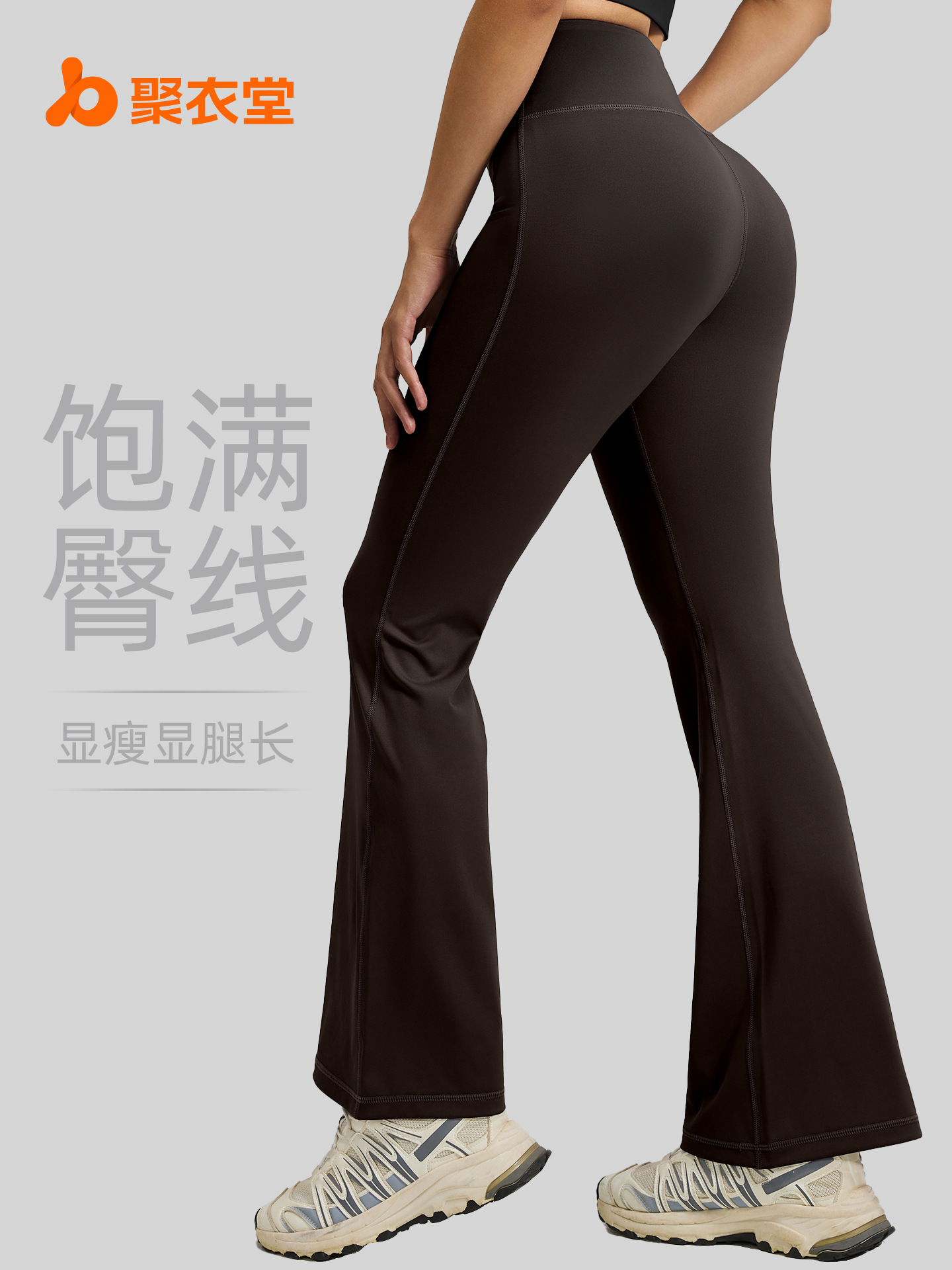 Спортивные брюки с завышенной талией Juyitang, брюки-клеш для пилатеса и йоги, бежевые, для женщин