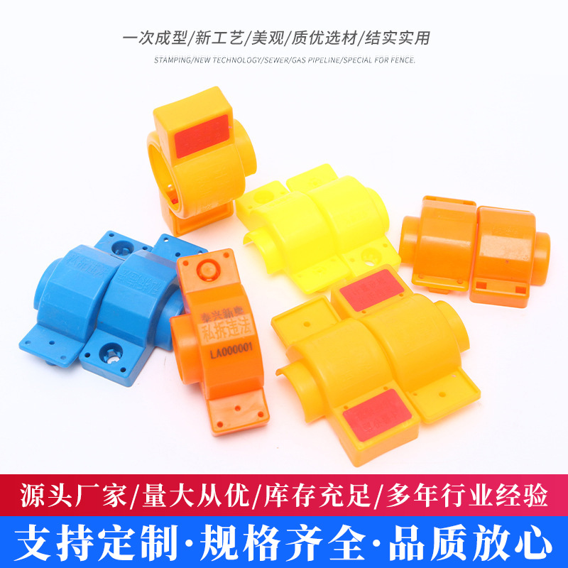 Anti-theft buckle gas meter water meter gas meter anti-theft anti-release lock card ABS plastic disposable anti-theft buckle