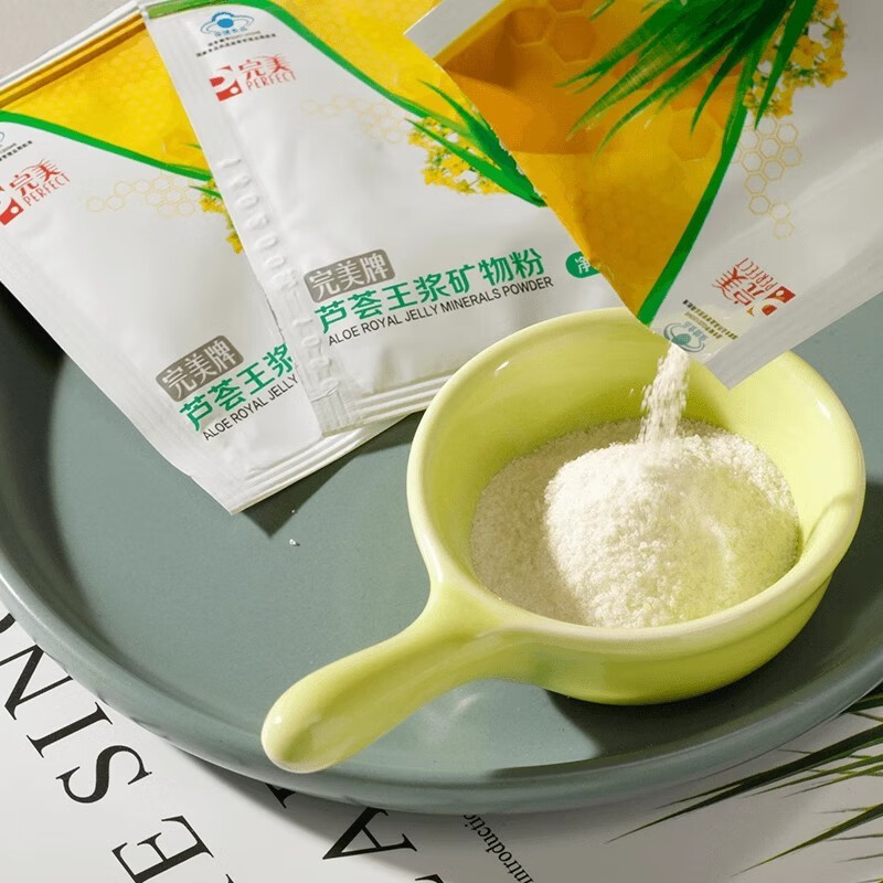 Perfect Aloe Royal Jelly Mineral Powder 5g*30 Packs (1 Box)