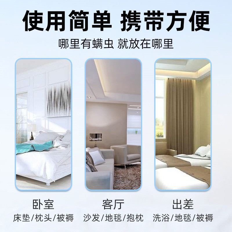 EAI Daifa wholesale anti-mite bag herbal household wardrobe car plant aromatherapy anti-mite mother and baby pet anti-mite bag