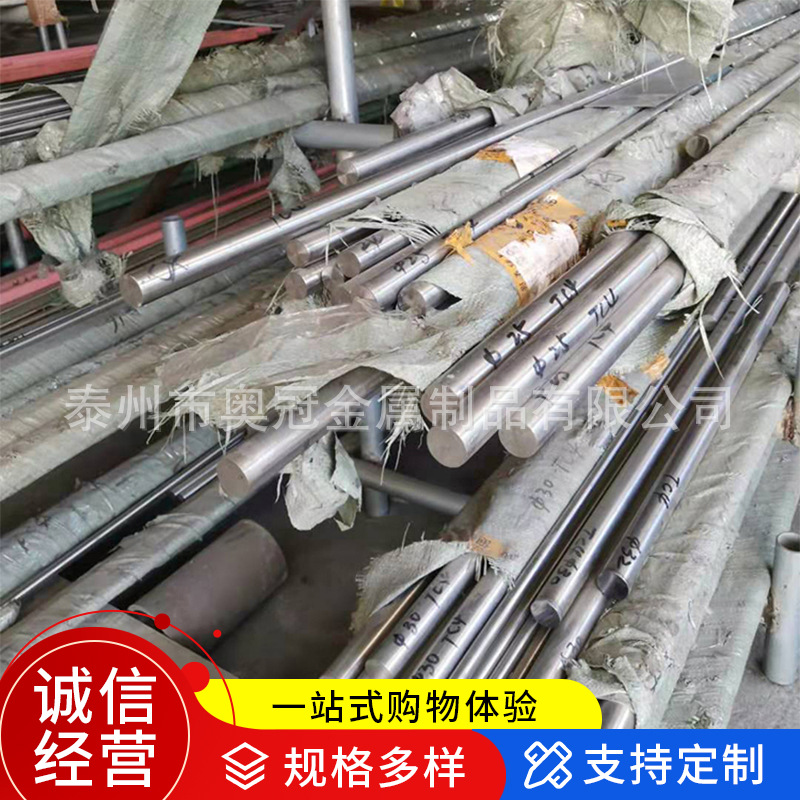 Supply of Pure Titanium Rod Ta2 Titanium Alloy Rod Industrial Polishing Tc4 Pure Titanium Rod Titanium Alloy Material