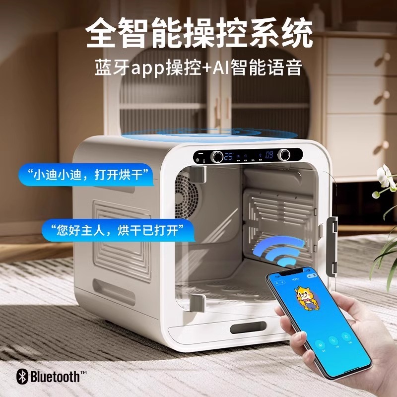 Seven Oh Pet Drying Box Cat Dryer Cat Household Small Automatic Mute Intelligent Hair Blowing Artifact Dog