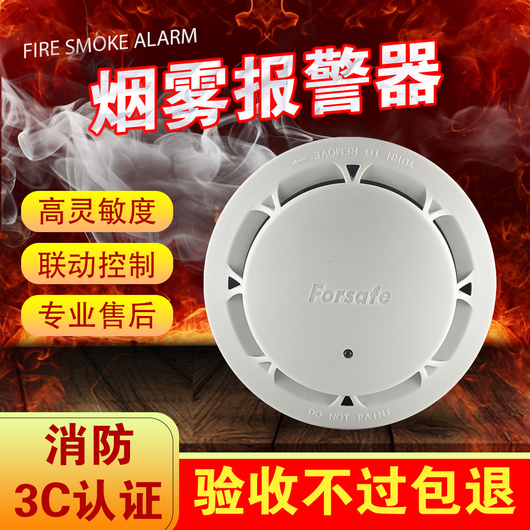 Дымовая сигнализация FS1037 Коммерческий модуль для пожара Кнопка ручного вызова Звуковая и световая сигнализация Датчик дыма