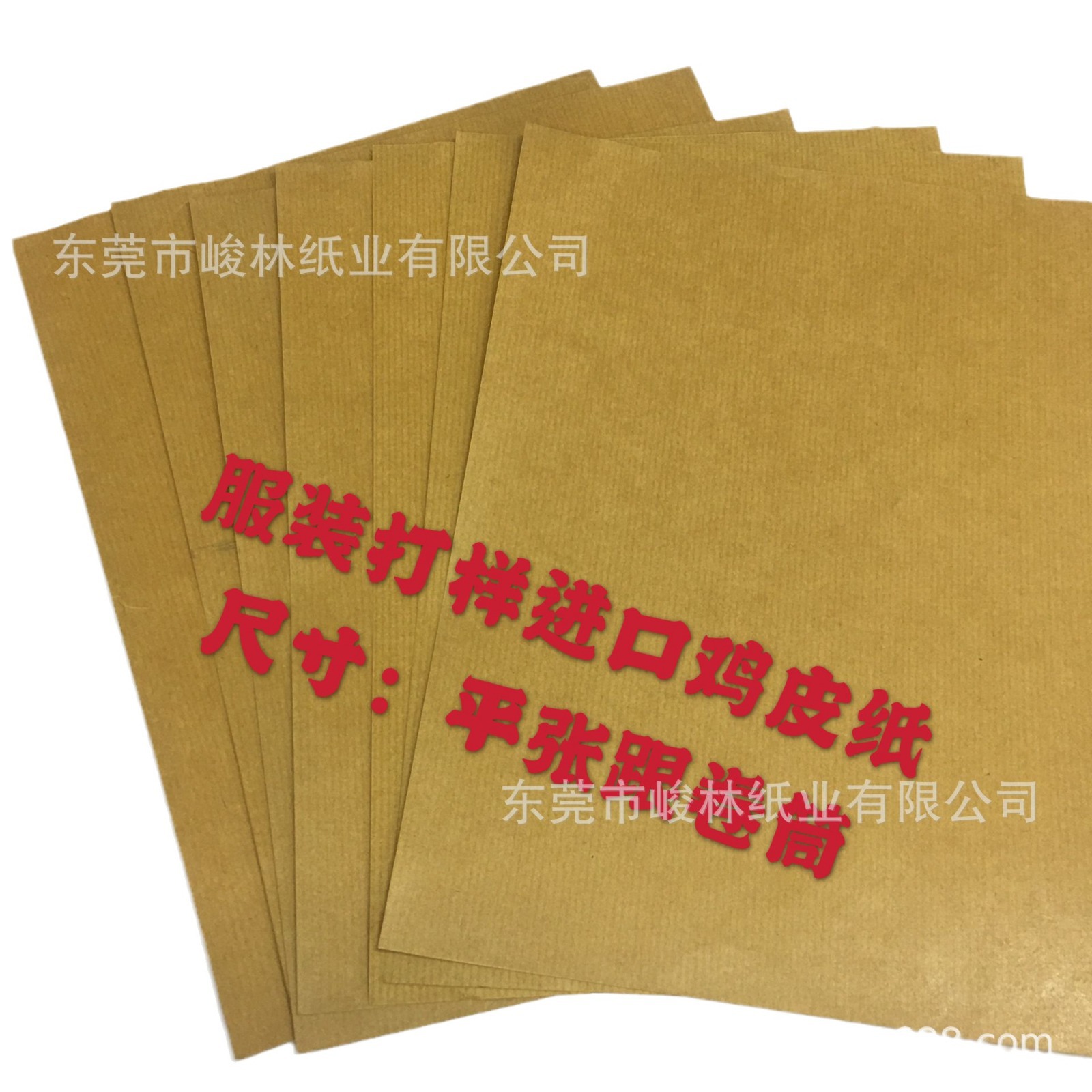 Wholesale 130g Chicken Skin Paper Pattern Paper Pattern Making Paper Clothing Cutting Paper Computer Cutting with Favorable Price