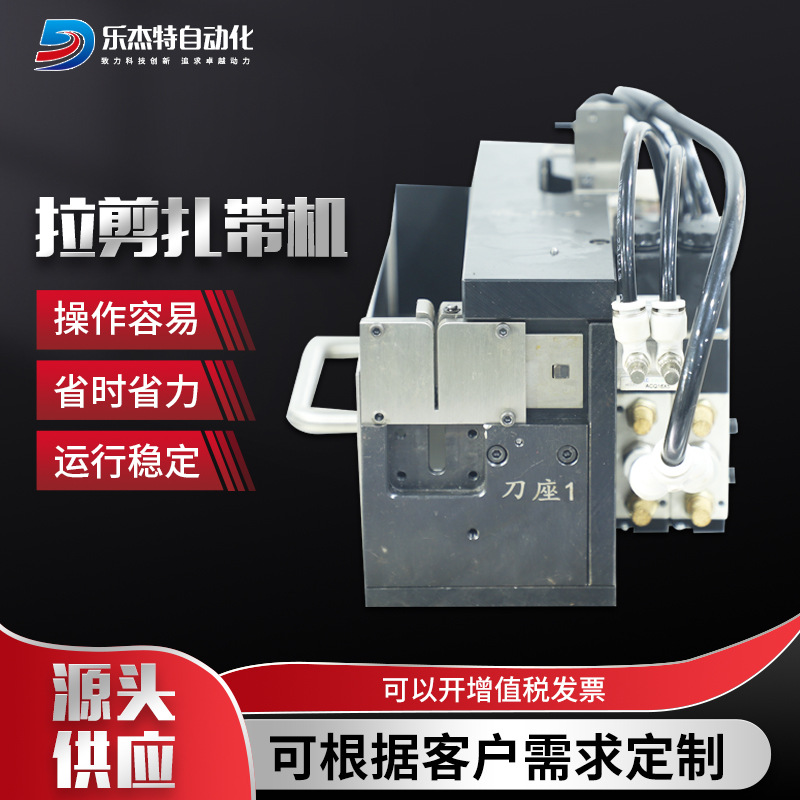 Оптовая продажа полуавтоматической машины для натяжки и резки нейлоновых стяжек