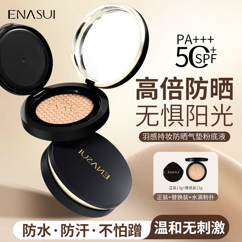 Солнцезащитный осветляющий кушон, мощная защита от УФ, изоляция, военная подготовка, против пота, для мужчин и женщин, освежающий, водостойкий, для всего тела, для студентов