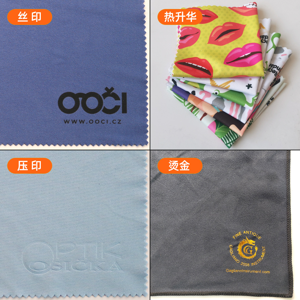 Cross-Border Glasses Special Cleaning Cloth Microfiber Eye Cloth Mobile Phone Screen Cleaning Cloth Suede Glasses Cloth