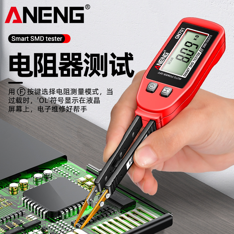 ANENG SMD patch tester high precision resistance capacitance diode test clip resistance capacitance test pen