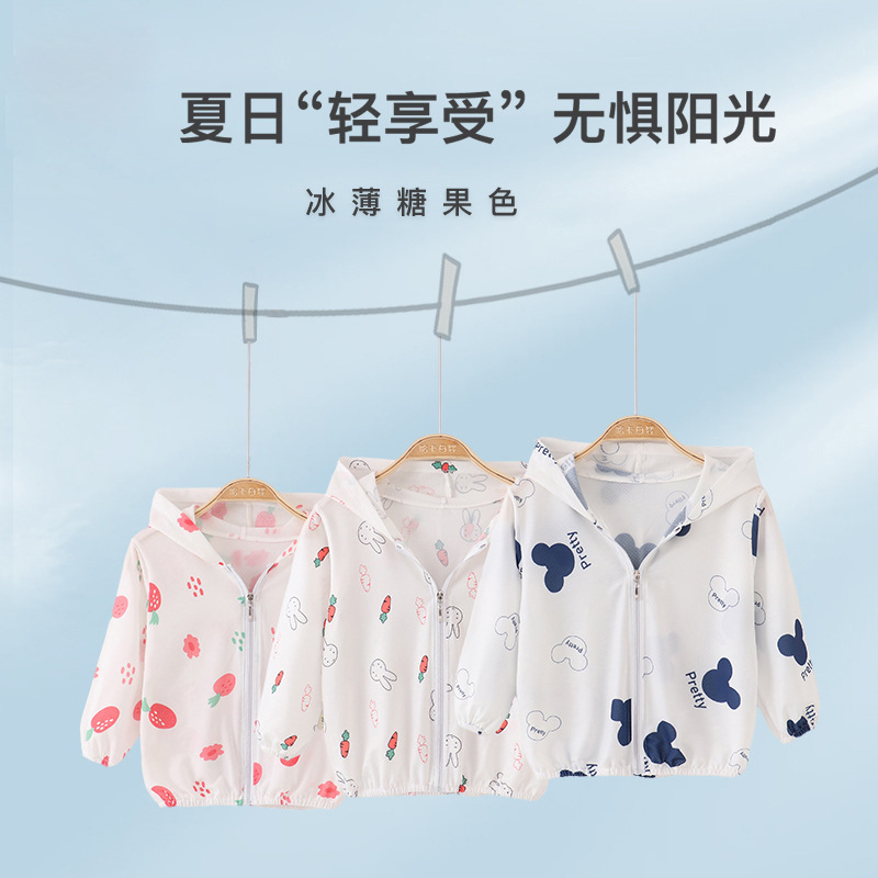 Одежда для защиты от солнца для детей Яркие цвета Легкая и тонкая новая одежда из льняного шелка с капюшоном для мальчиков и девочек