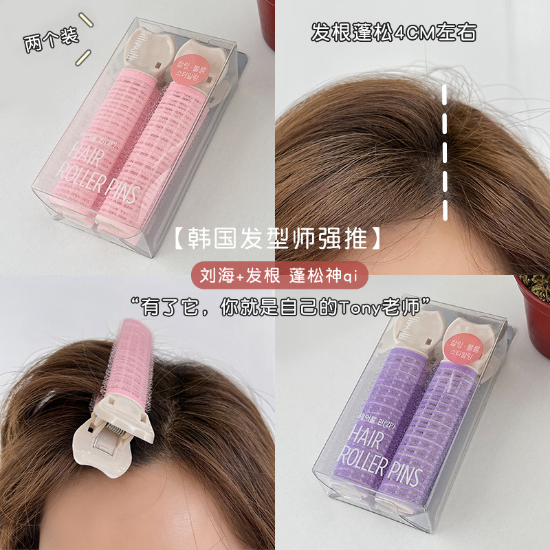 2 Pack Zhao Lusi Same Style Hair Root Fluffy Clip Artifact Top of Head Curly Hair Bangs Styling Hairpin Traceless Curly Hair
