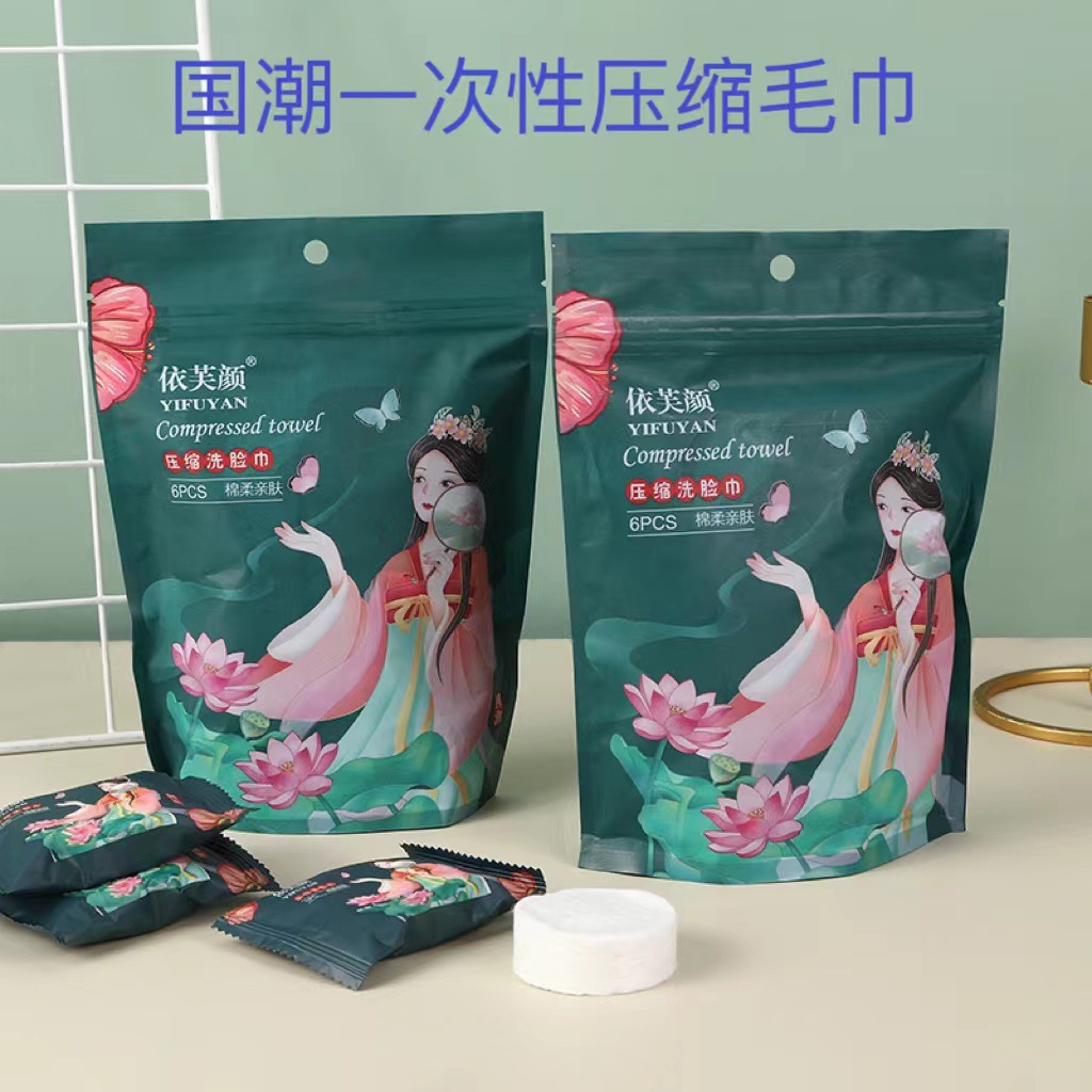 Национальное модное одноразовое сжатое полотенце, экстра утолщенное, мягкое, хлопковое, легко носить