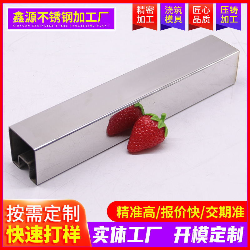 Stainless Steel Special-Shaped Tubes in Stock 201/304 Grooved Tubes Brushed Coated Stainless Steel Fan-Shaped Tubes Yangjiang Wholesale