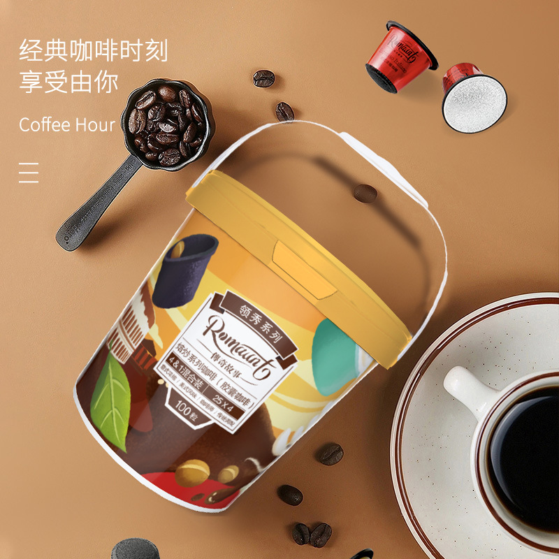 Jirui Capsule Coffee 100-grain Barrel Fresh Roasted Fresh Grinding Pure Black Coffee Powder Compatible with Xiaomi Capsule Machines