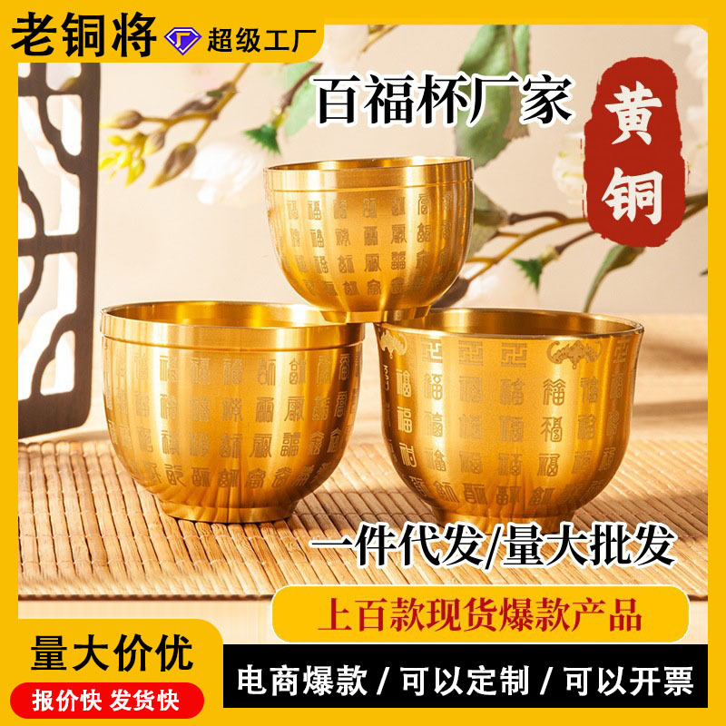Бронзовая рисовая банка в китайском стиле, чашка удачи, украшение Фэншуй, сокровищница с монетами пяти императоров, медные монеты, оптовая продажа
