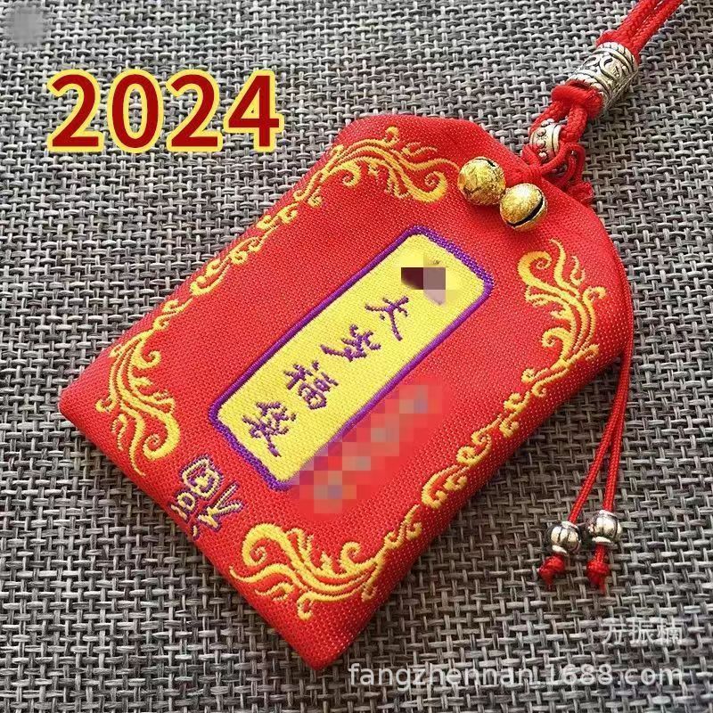 2026 Year of the Horse, General Wenzhe, Tai Sui, Year of the Horse, Protective Belt, Zodiac Horse, Rat, Ox, Rabbit, Lucky Bag Wholesale