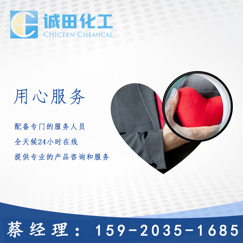 Supply Malay Coconut Brand Glycerin Vg Food Grade Glycerol 99.7% Content 270kg International Standard