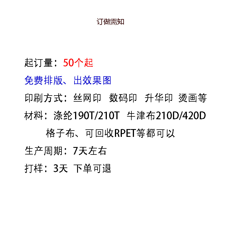 Spot 210t Polyester Pure Color Mobile Phone Bag Supermarket Foldableing Shopping Bag Portable Foldableable Environmental Protection Bag Advertising Gift