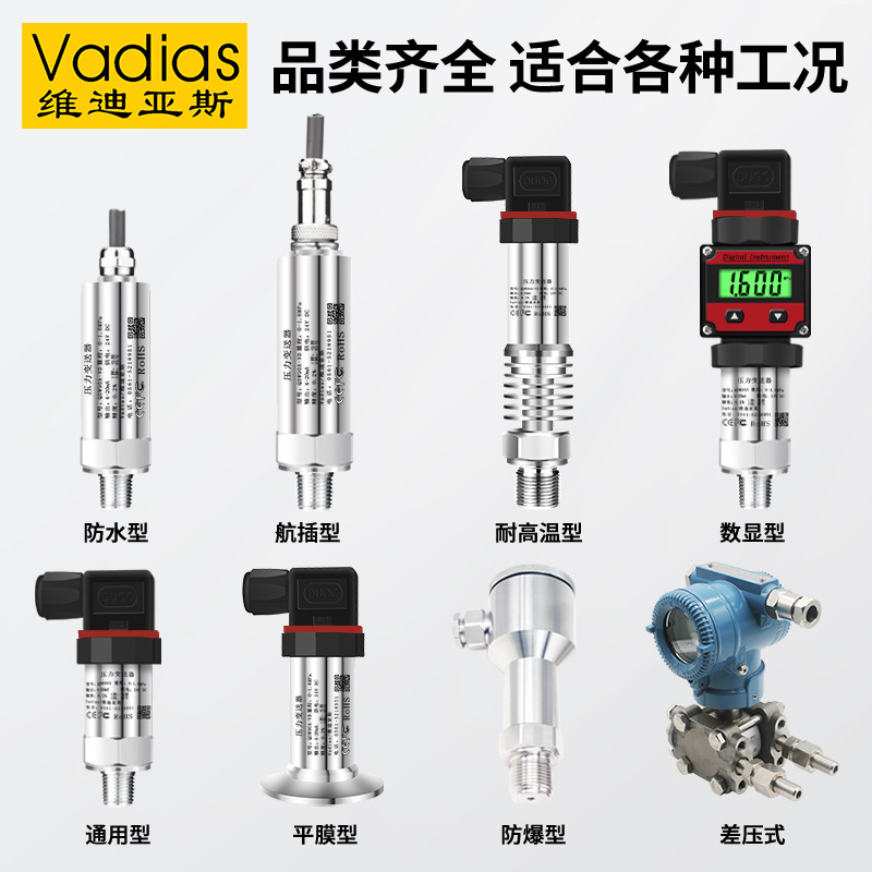 Vadias Vidias Pressure Transmitter Digital Display 4-20mA Water Pressure Air Pressure Hydraulic Oil Pressure Transmitter