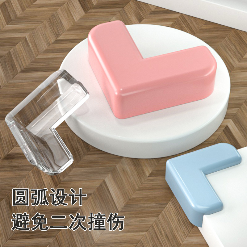 Children's Safety Anti-Collision Strips to Protect Corner Baby Table Corner Set Bed Window Bag Table Sticker Coffee Table Right-Angle Anti-Collision Corner
