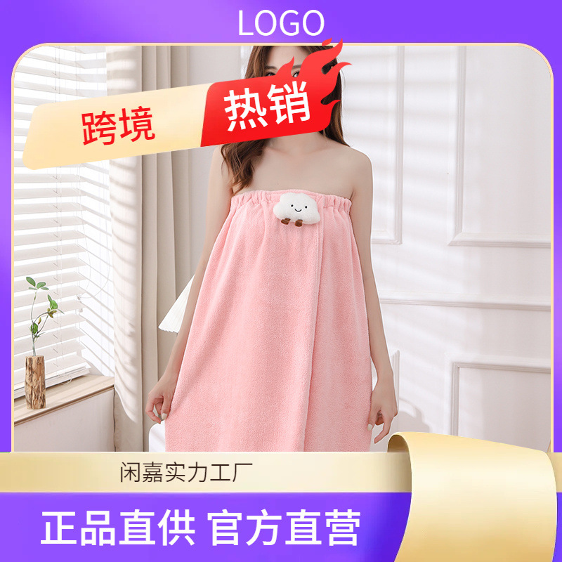 Wearable Bath Towel for Women, Summer Bathing Large Towel, Popular Quick-Drying Hair Cap Wrap, 2023 New Bath Skirt Three-Piece Set