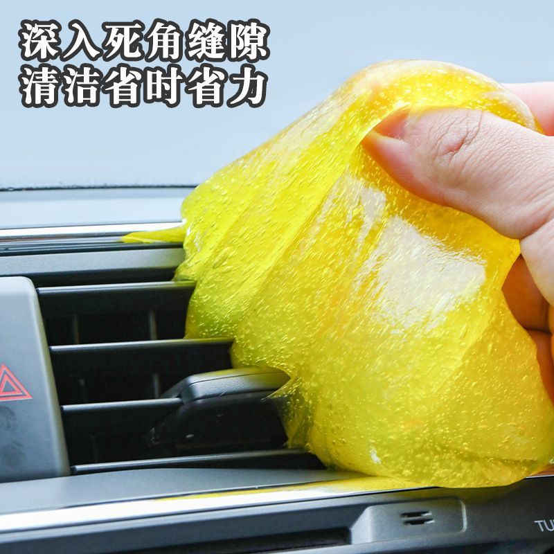 Cleaning soft glue multifunctional household keyboard cleaning mud soft glue dust removal black technology artifact car cleaning decontamination