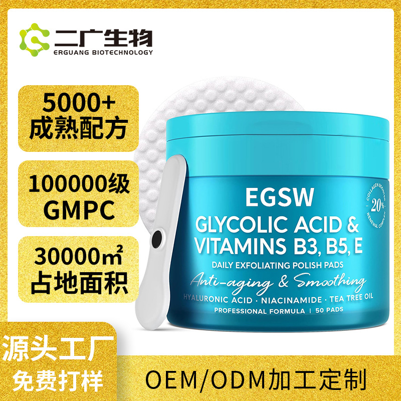 Популярные влажные компрессы Amazon, индивидуальные, увлажняющие ватные листы с гиалуроновой и фруктовой кислотами, для жирной кожи с акне