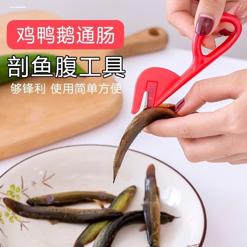 Multi-functional stainless steel shrimp line cutting knife shrimp line peeling shrimp sausage opener chicken duck sausage fish belly cutting knife fish sausage picking device