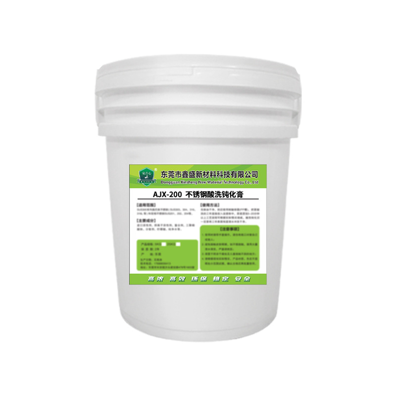 Stainless steel pickling passivation paste to remove rust spots weld cleaning 201 welding spot cleaning agent 304 stainless steel pickling paste