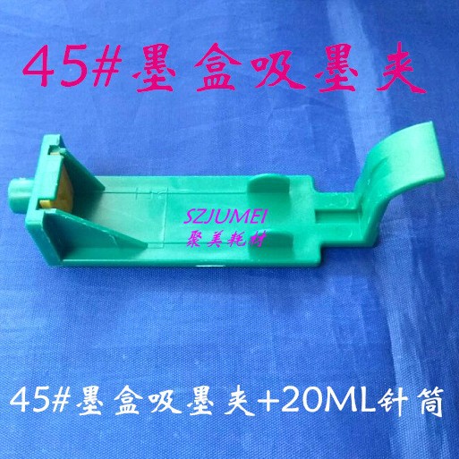 51645 Ink Absorbing Clip 45 # Ink Cartridge Ink Absorbing Clip 40 # Ink Cartridge Ink Filling Clip 51640 Ink Filling Clip with 20ml Syringe