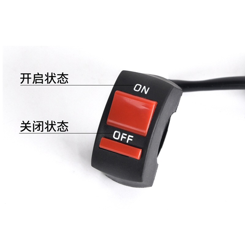 Wholesale motorcycle electric car modified switch handlebar faucet flameout switch LED headlight Modified 2-wire switch