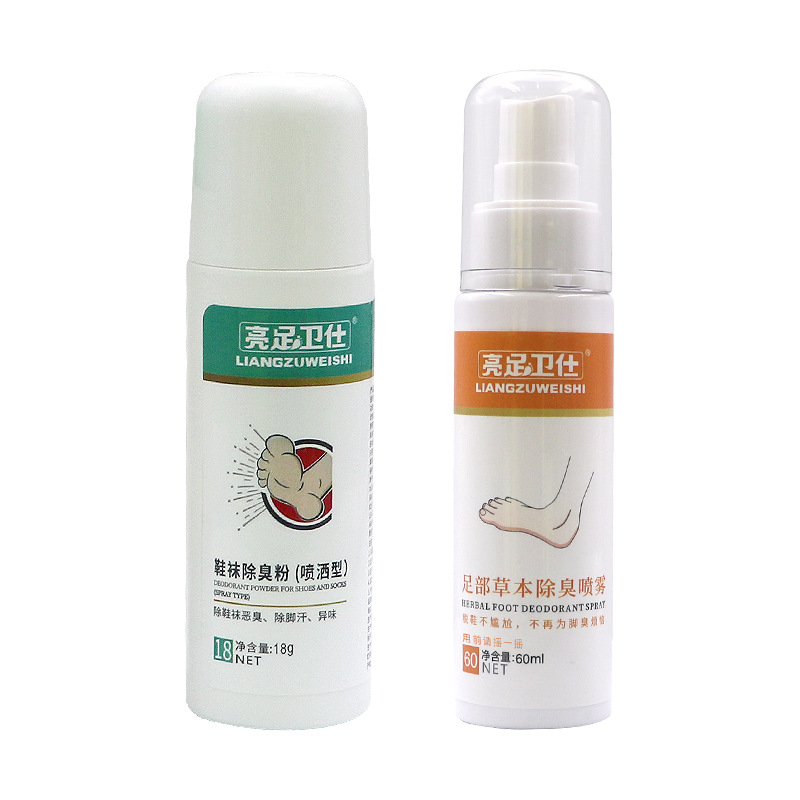 Bright foot Weishi shoes and socks deodorant powder to remove foot odor, sweat, odor, deodorant spray to remove shoe odor genuine goods wholesale
