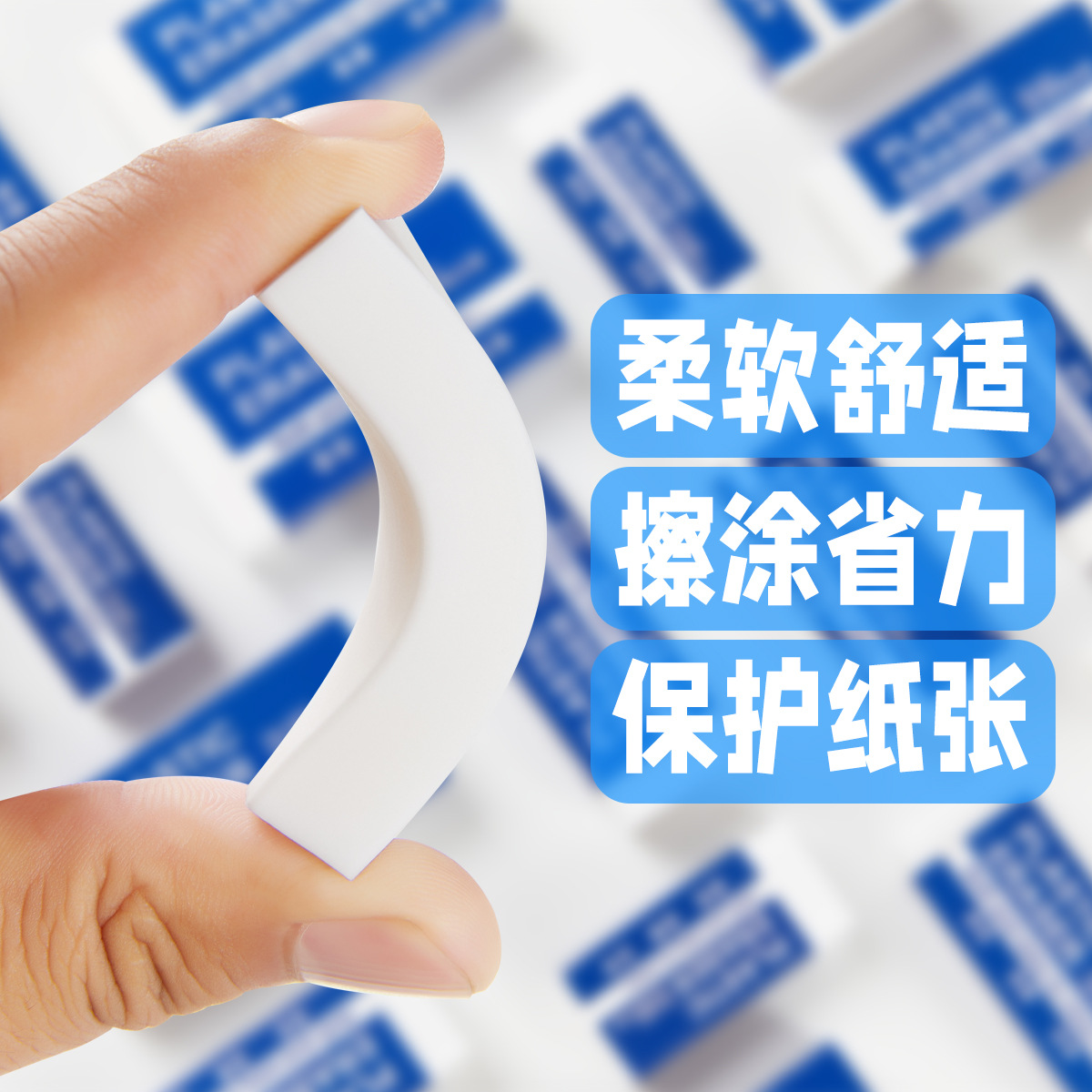 2B rubber wholesale ultra-clean ultra-soft non-shredded PVC rubber art painting drawing examination cross-border rubber