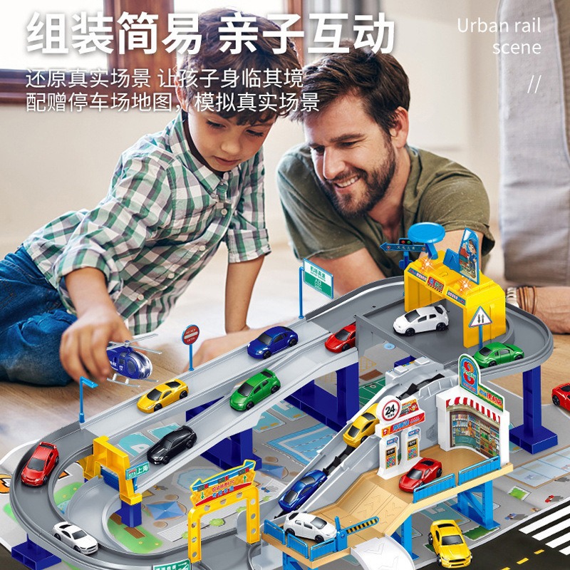 Explosions children's city overpass rail car multi-storey parking lot suit large gift box packaging toys free shipping wholesale