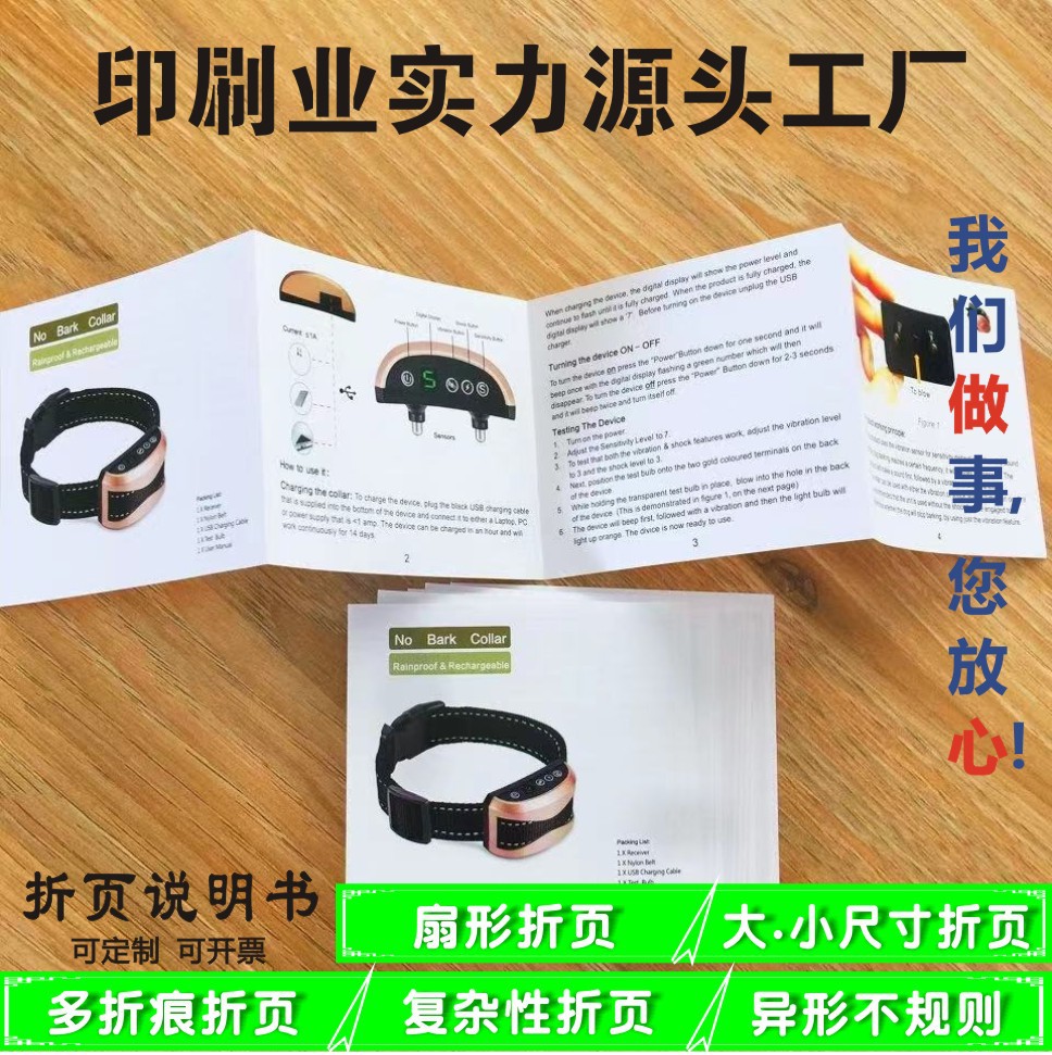 Печать инструкций цветная листовка монохромный лист инструкций покрытая бумага цветная страница буклета