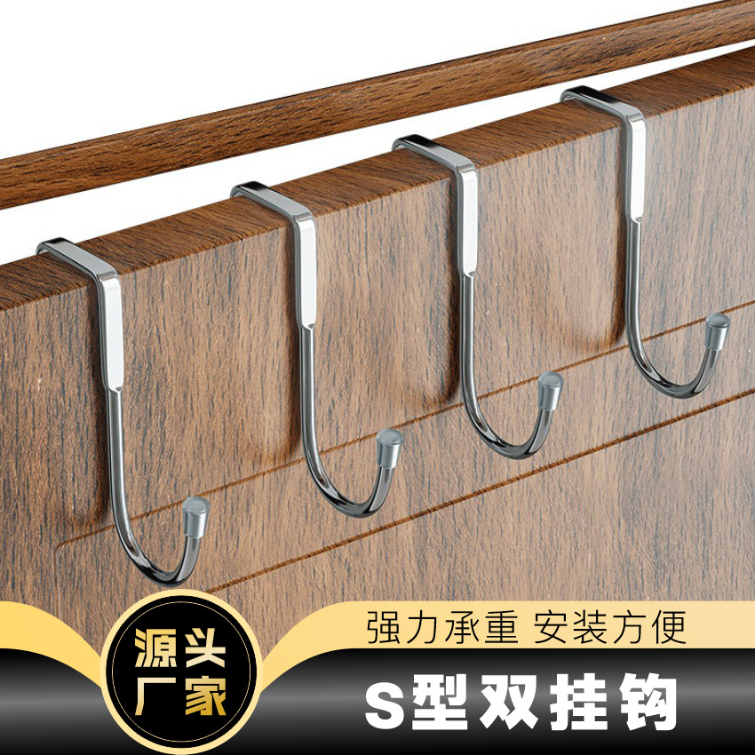 Специальная вешалка для одежды, крючок для полотенец, крючок S-образной формы из нержавеющей стали, для шкафов, кухни, дверей общежитий
