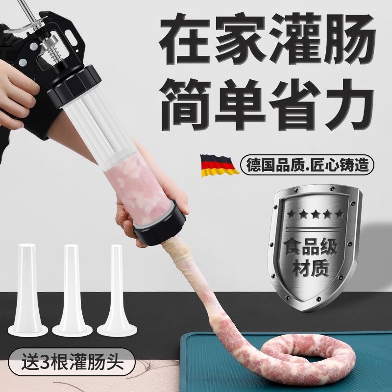 New Sausage Stuffer Home Appliance Manual Handle Push-Type Sausage Maker Sausage Making Tool Set
