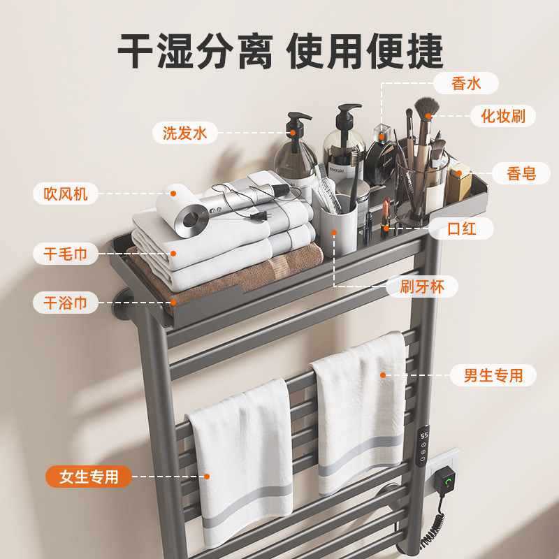 Smart Electric Towel Rack Bathroom Toilet Towel Bar Electric Heating Constant Temperature Drying Carbon Fiber Towel Rack