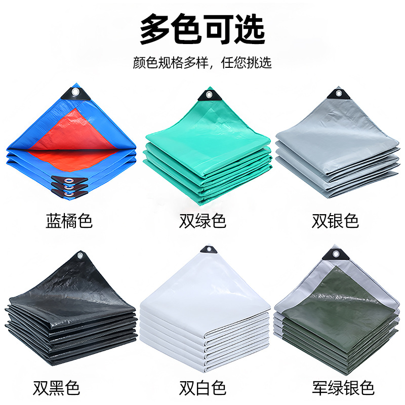 Tarpaulin Outdoor Truck Thickeneded Thermal Insulation Waterproof Cloth Rain and Sun Protection Windproof Tarpaulin Plastic Rainproof Cloth