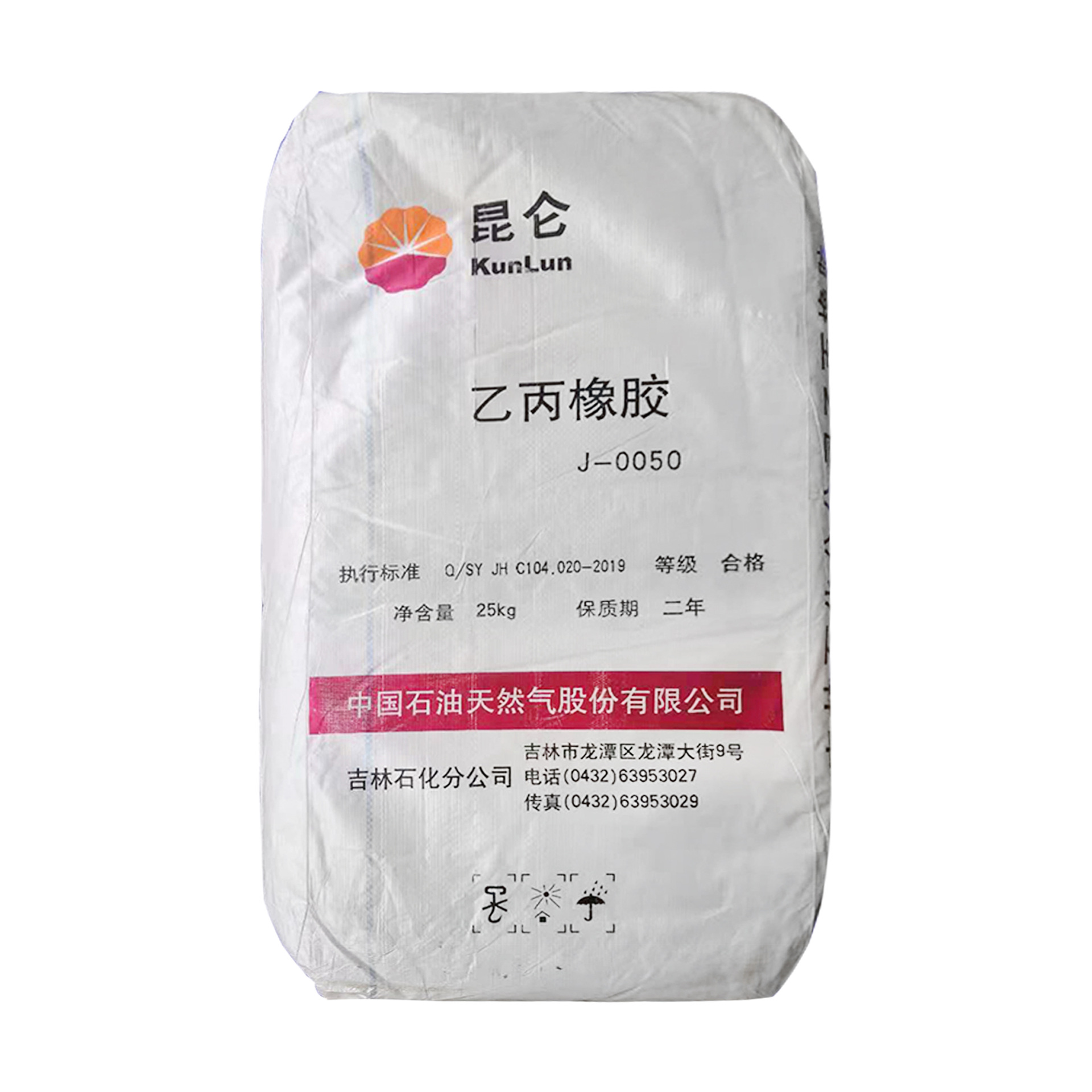 Jihuua Epdm Acetylene Rubber J-3080 for Sealing Ring/Sealing Device Auto Parts Cable