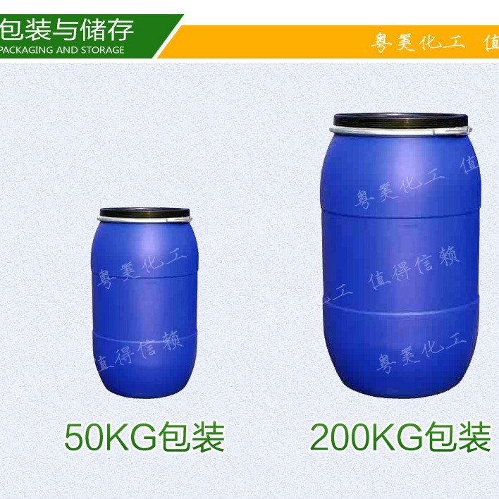 Domestic W-735 PVP/VA W735 VP/VA Copolymer Replaces Ashland Free Samples