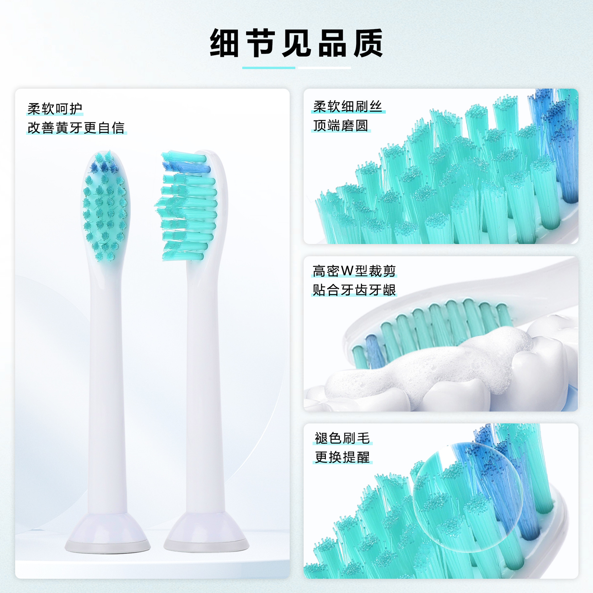 60136014 Factory Direct Sales Hx-6013 Compatible Sonic Electric Toothbrush Head Color-Changing Bristles Replacement Silent Soft Bristles