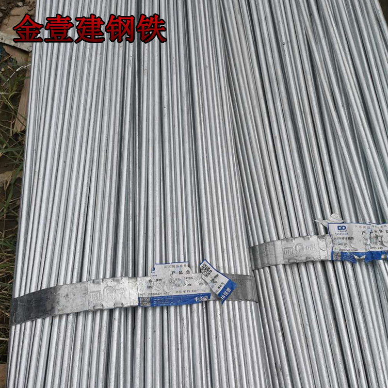Supply of Q235 Hot-Dip Galvanized Round Steel 10mm Solid Round Rod Anti-Corrosion Rust 16mm Steel Zero-Cut Spot Wholesale and Retail
