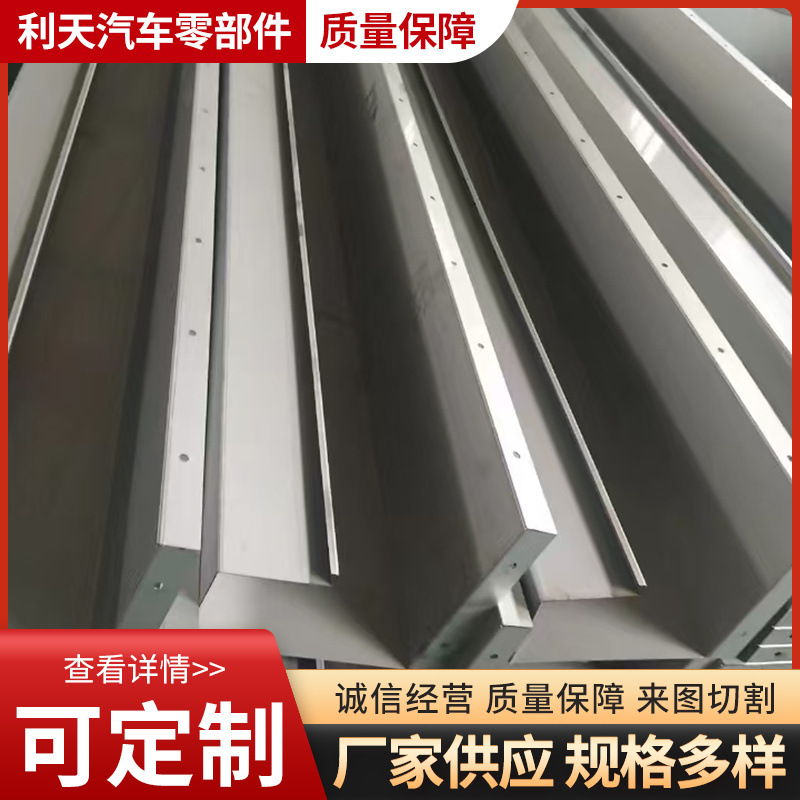 Дождеприемник из нержавеющей стали 304, канал для стока 316L, U-образный дождеприемник, резка и изгиб, подходит для всех автомобилей с высокой коррозионной стойкостью