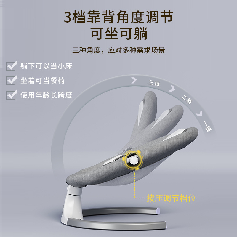 Baby Electric Rocking Chair Multifunctional Cradle Rocking Bed Remote Control Touch Swing with Dinner Plate to Sleep Baby Recliner