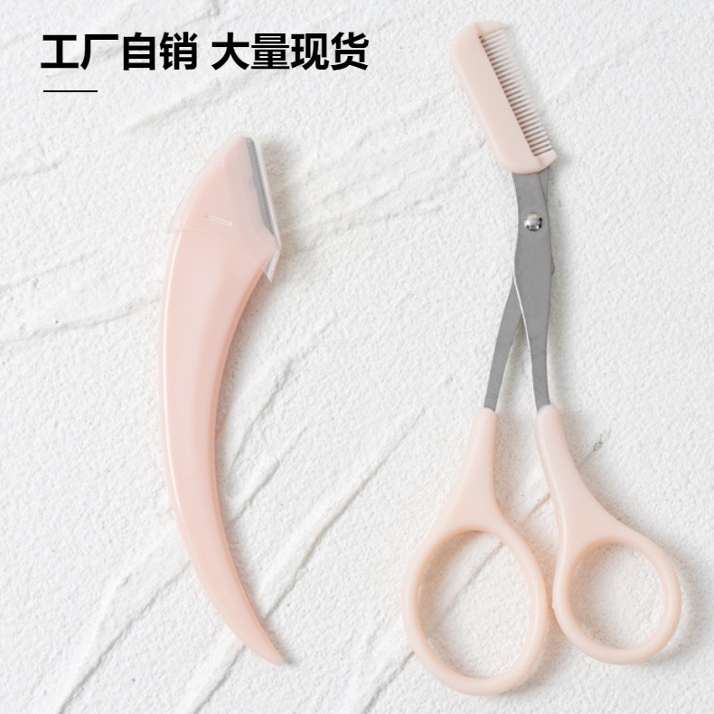 Новый полукруглый триммер для бровей, корейский инструмент для красоты, комплект с расческой для бровей