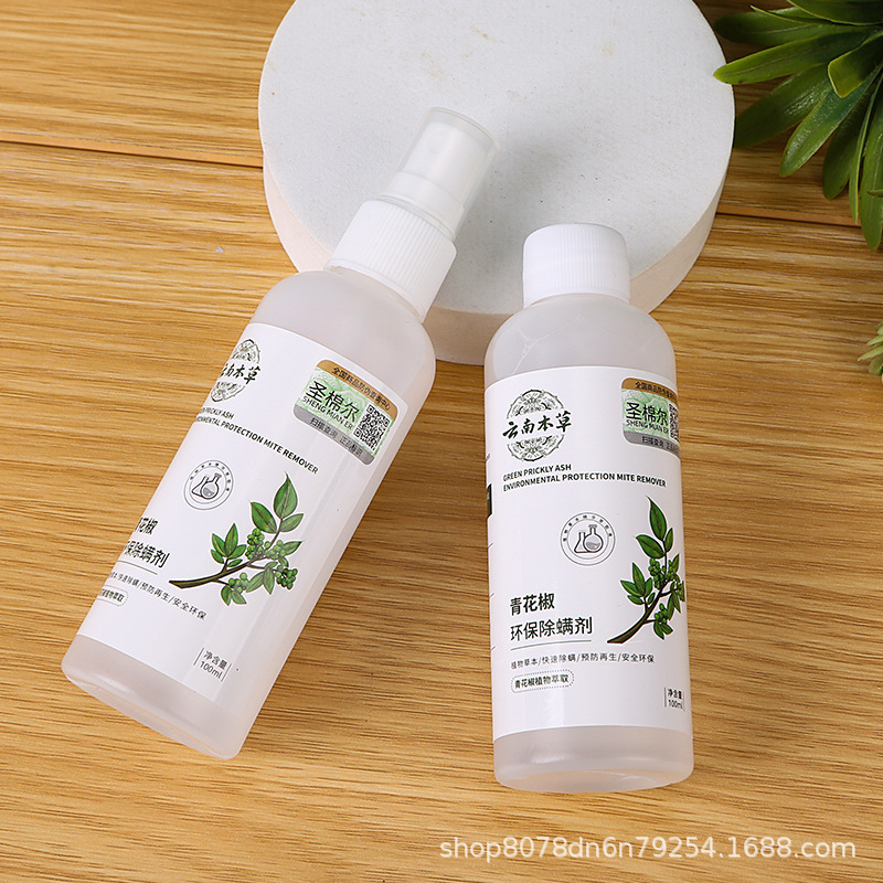 Mite Removal Spray, Household Green Pepper Environmentally Friendly Mite Removal Agent, Plant Clothing and Bedding Mite Removal Spray