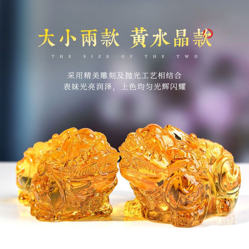 High-grade yellow crystal brave colored glaze ornaments fortune office home decorations opening housewarming mascot