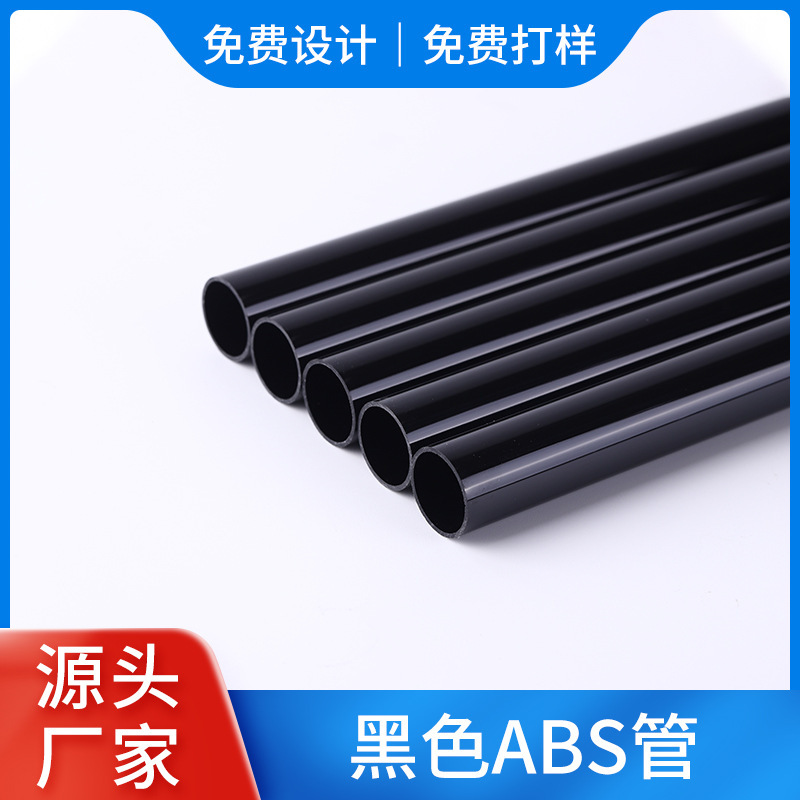 abs plastic profile pvc extrusion profile lamp protective cover round soft and hard extrusion plastic strip manufacturers