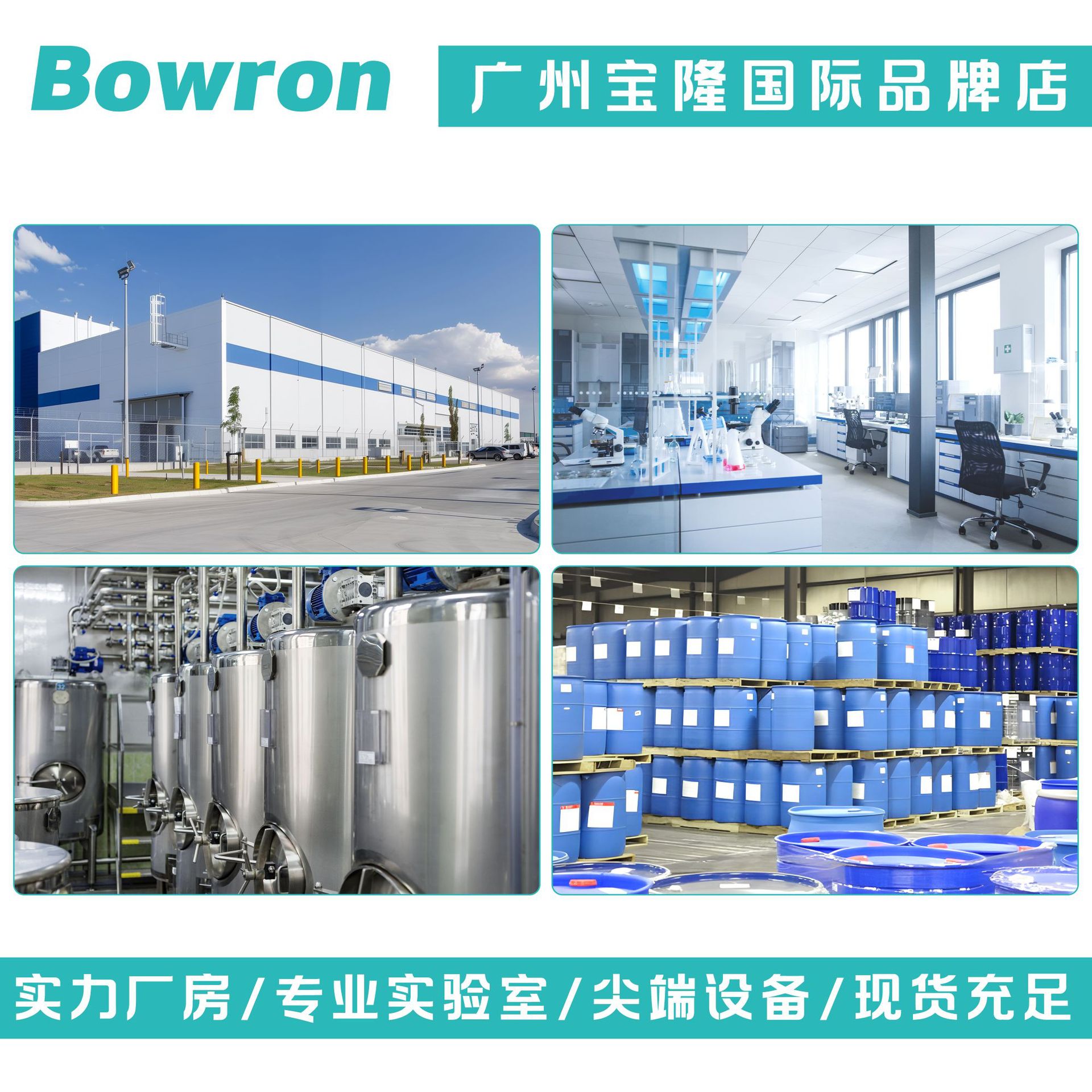 Source Manufacturer Dimethyl Sulfoxide Msm 99% Methyl Sulfonyl Methane Cosmetic Raw Materials 100g Minimum Order