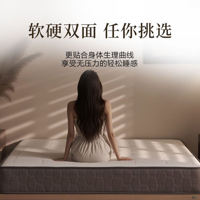 Yaduo Hotel Mattress with Independent Spring Zero Pressure Memory Cotton Mattress Simmons 1.8m Household Roll Mattress